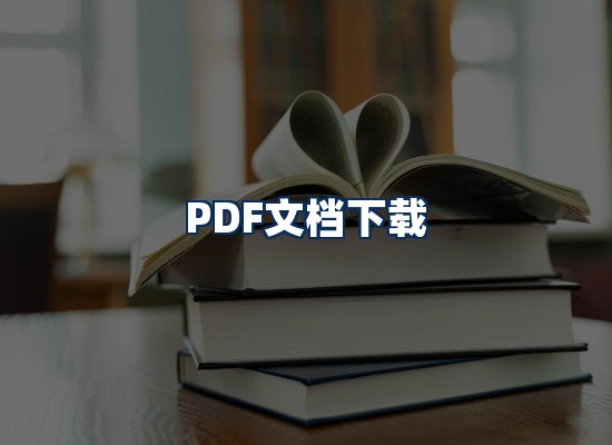 专业内容整理团队